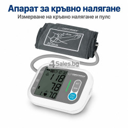 Автоматичен апарат за кръвно налягане за мишница с голям LCD дисплей, памет за 2 потребители и измерване на пулс