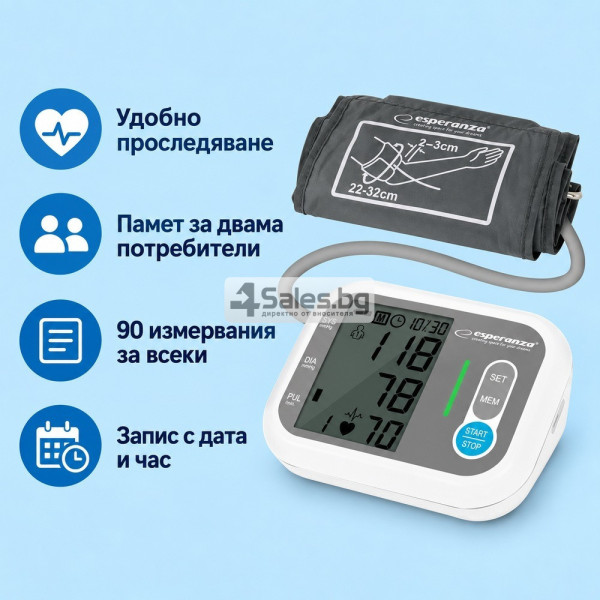 Автоматичен апарат за кръвно налягане за мишница с голям LCD дисплей, памет за 2 потребители и измерване на пулс