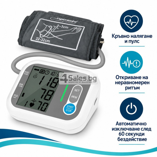 Автоматичен апарат за кръвно налягане за мишница с голям LCD дисплей, памет за 2 потребители и измерване на пулс 7