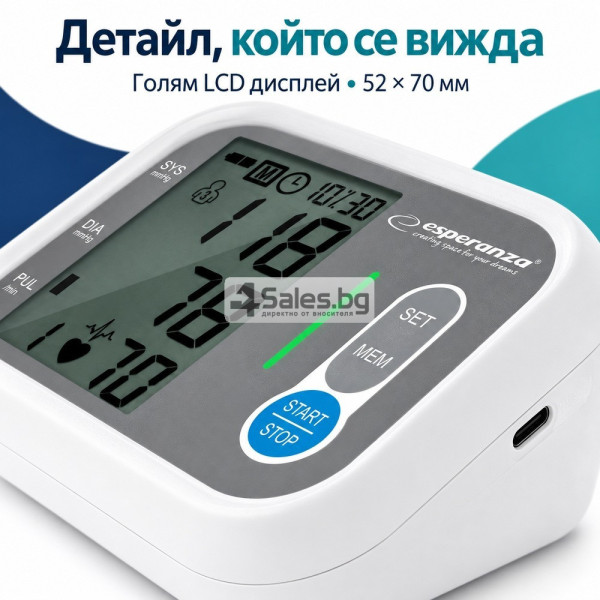 Автоматичен апарат за кръвно налягане за мишница с голям LCD дисплей, памет за 2 потребители и измерване на пулс