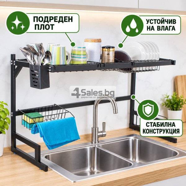️Двуетажен сушилник за съдове над мивка – 85 см 3