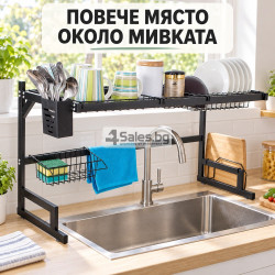 ️Двуетажен сушилник за съдове над мивка – 85 см