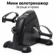 Компактен педален тренажор за ръце и крака с LCD дисплей 4