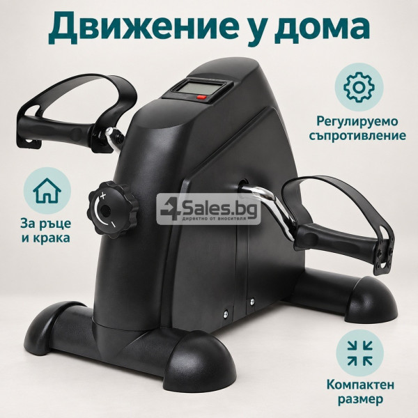 Компактен педален тренажор за ръце и крака с LCD дисплей 2