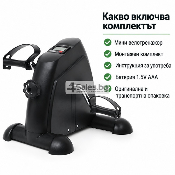 Компактен педален тренажор за ръце и крака с LCD дисплей 6