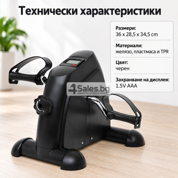 Компактен педален тренажор за ръце и крака с LCD дисплей 7
