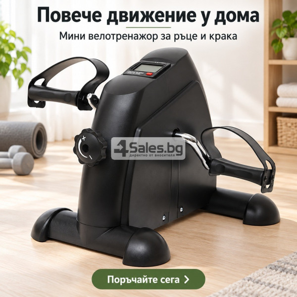 Компактен педален тренажор за ръце и крака с LCD дисплей 1
