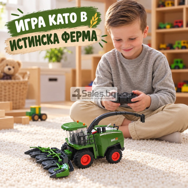 Детски радиоуправляем комбайн 1:24 – дим, звук, LED светлини и дистанционно управление 4