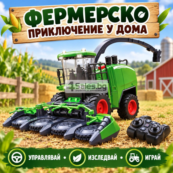 Детски радиоуправляем комбайн 1:24 – дим, звук, LED светлини и дистанционно управление 8