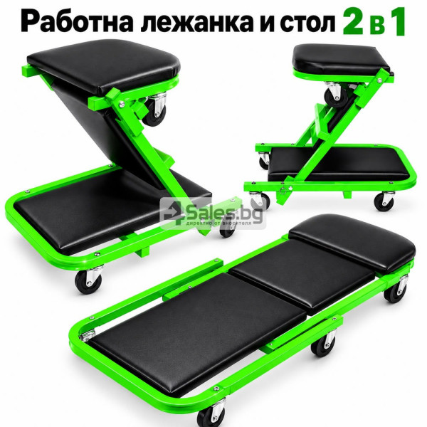 Сгъваема работна лежанка и стол 2 в 1 3