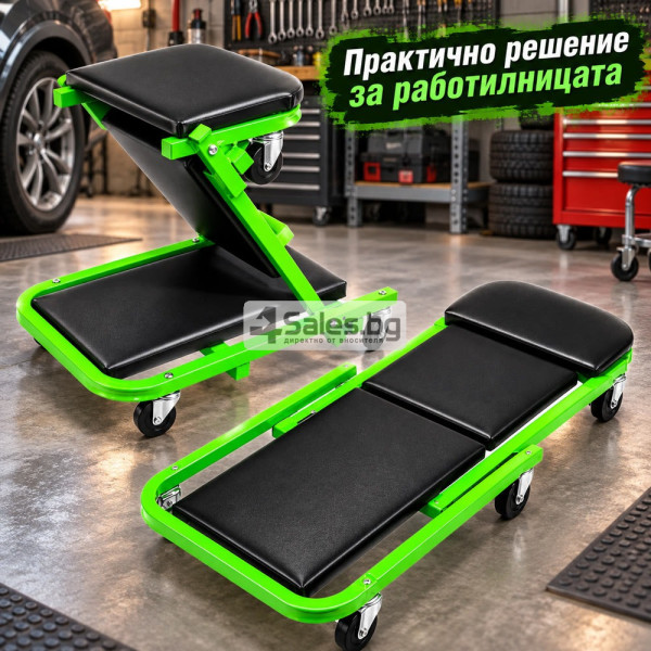 Сгъваема работна лежанка и стол 2 в 1