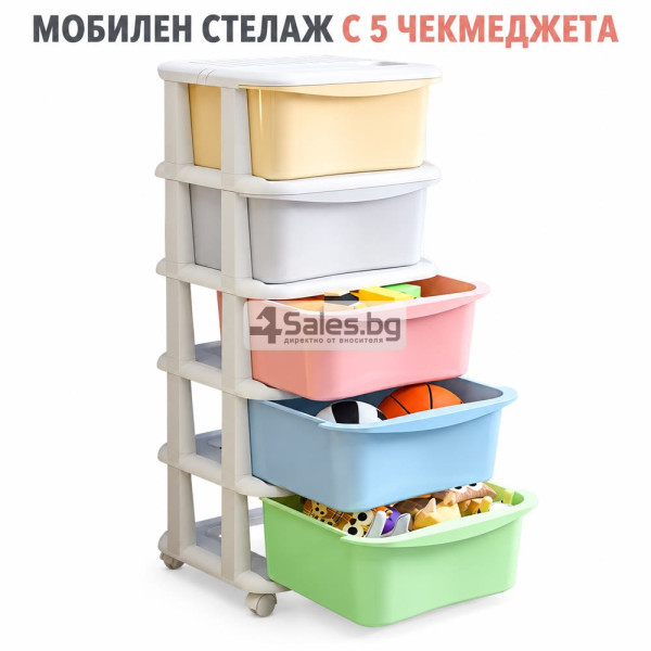 Мобилен пластмасов стелаж с 5 чекмеджета 1
