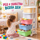 Мобилен пластмасов стелаж с 5 чекмеджета 2