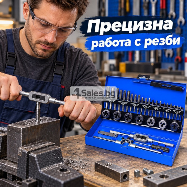 Комплект метчици и плашки M3–M12, 32 части – за нарязване и възстановяване на резби, метална кутия 2