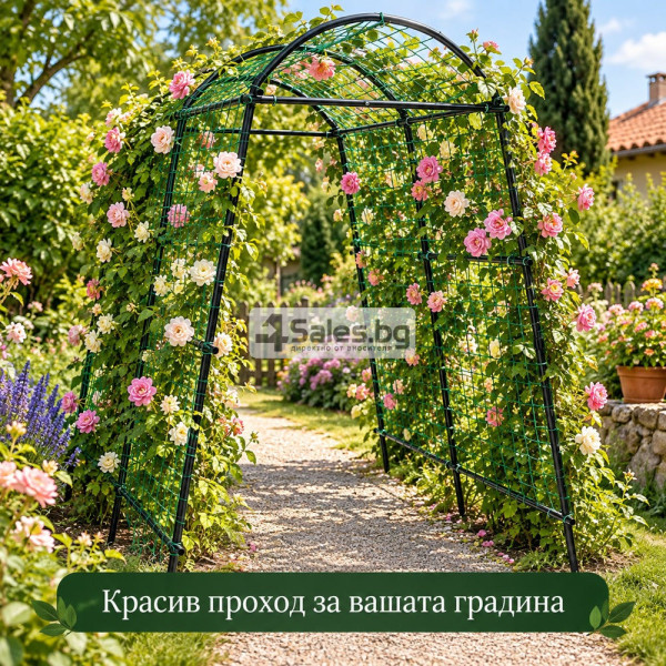 Градинска аркова пергола с мрежа 181 x 110–160 x 230 см 5
