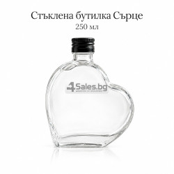 Стъклена бутилка Сърце 250 мл с метална винтова капачка – стилен избор за подарък