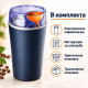 Електрическа кафемелачка 3в1 5