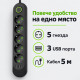 Разклонител с 5 гнезда, 3 USB порта и кабел 5 м 2