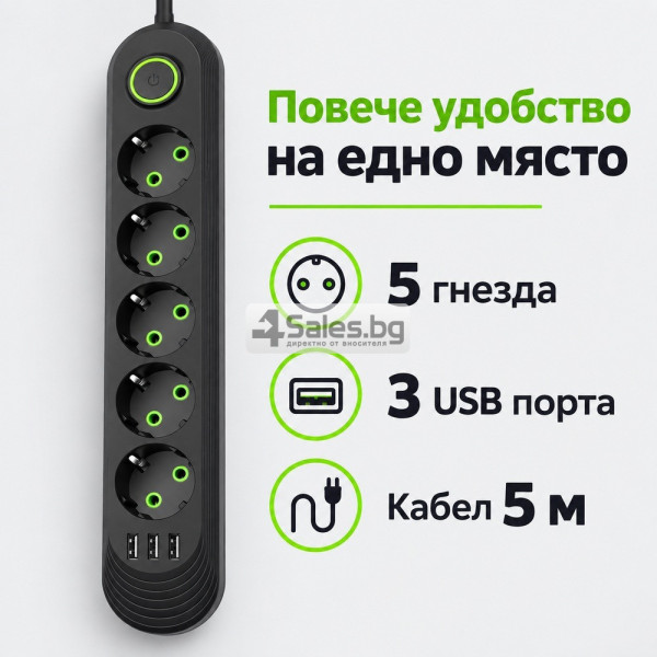 Разклонител с 5 гнезда, 3 USB порта и кабел 5 м 2