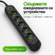 Разклонител с 5 гнезда, 3 USB порта и кабел 5 м 5