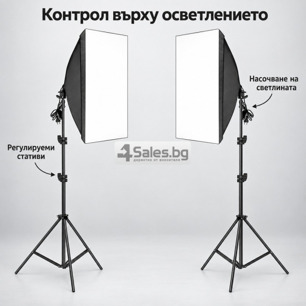 Фото комплект с два софтбокса 50x70 см 5