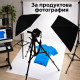 Фото комплект с два софтбокса 50x70 см 2