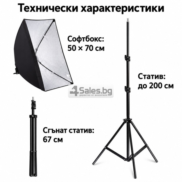 Фото комплект с два софтбокса 50x70 см 7