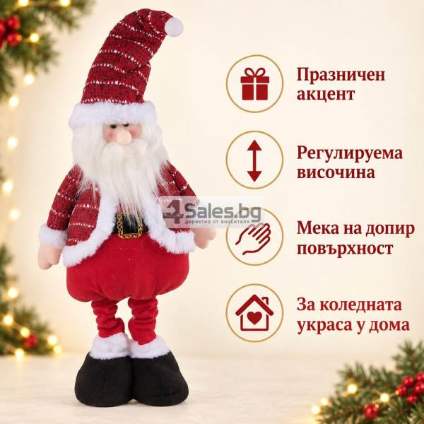 Коледно джудже с телескопични крака 60–100 см – декоративна фигура с пухкава брада и регулируема височина