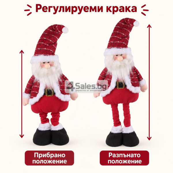 Коледно джудже с телескопични крака 60–100 см – декоративна фигура с пухкава брада и регулируема височина
