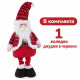 Коледно джудже с телескопични крака 60–100 см – декоративна фигура с пухкава брада и регулируема височина 8