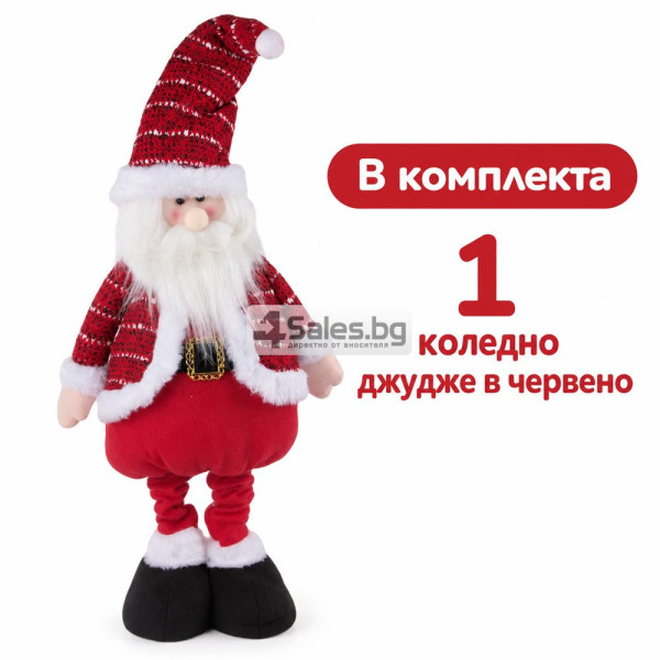 Коледно джудже с телескопични крака 60–100 см – декоративна фигура с пухкава брада и регулируема височина 8