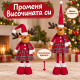 Коледно еленче с телескопични крака 32–74 см – декоративна фигурка с регулируема височина и шапка 7