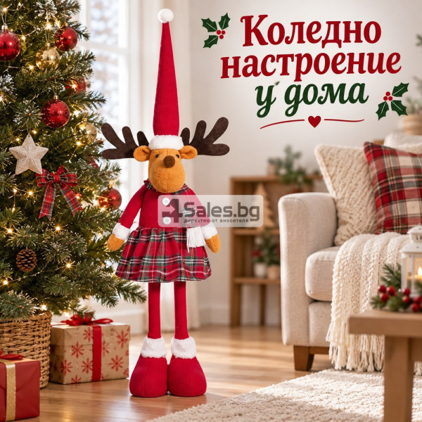 Коледно еленче с телескопични крака 32–74 см – декоративна фигурка с регулируема височина и шапка
