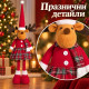 Коледно еленче с телескопични крака 32–74 см – декоративна фигурка с регулируема височина и шапка 4