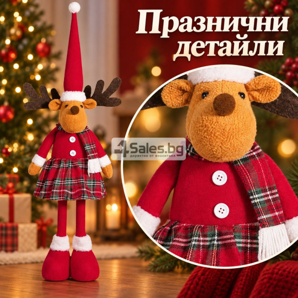 Коледно еленче с телескопични крака 32–74 см – декоративна фигурка с регулируема височина и шапка