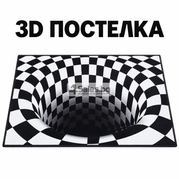 Постелка 3D „Бяла дупка“ 50x80 см – водоустойчива, миеща се и с антиплъзгаща основа