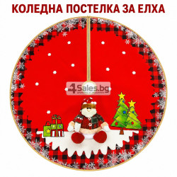 Кръгла коледна постелка за елха 80 см