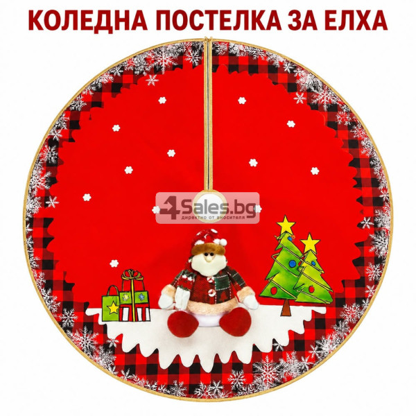 Кръгла коледна постелка за елха 80 см 1