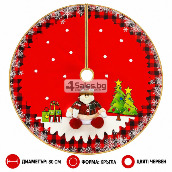 Кръгла коледна постелка за елха 80 см 6