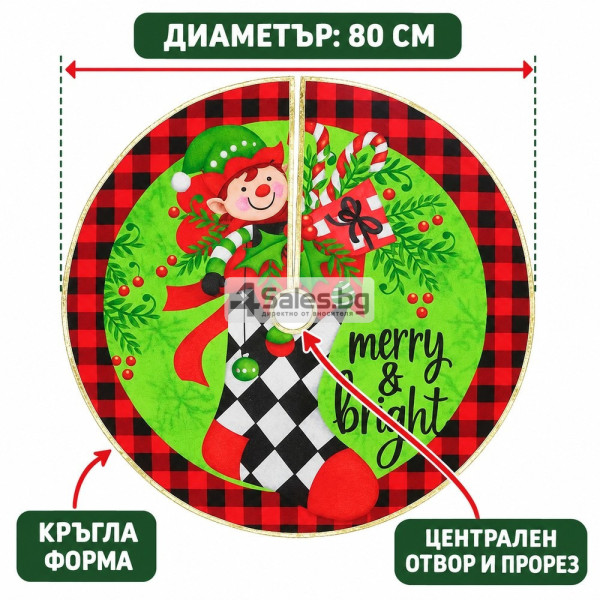 Коледен килим за елха 80 см – празнична постелка за уютна и красива декорация 5