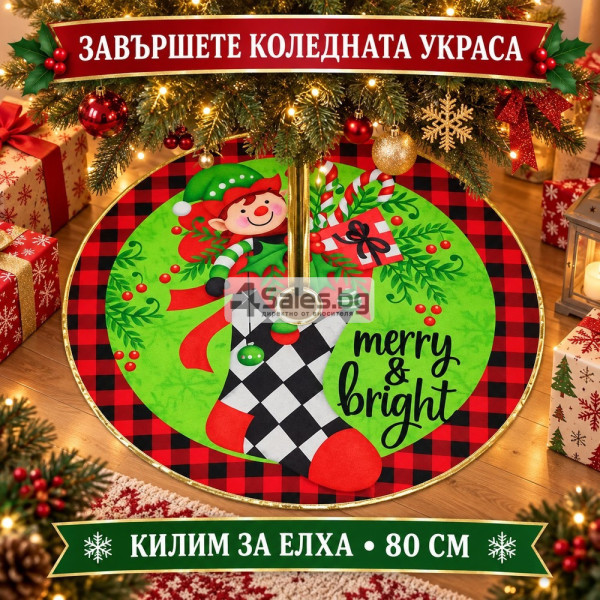 Коледен килим за елха 80 см – празнична постелка за уютна и красива декорация 6