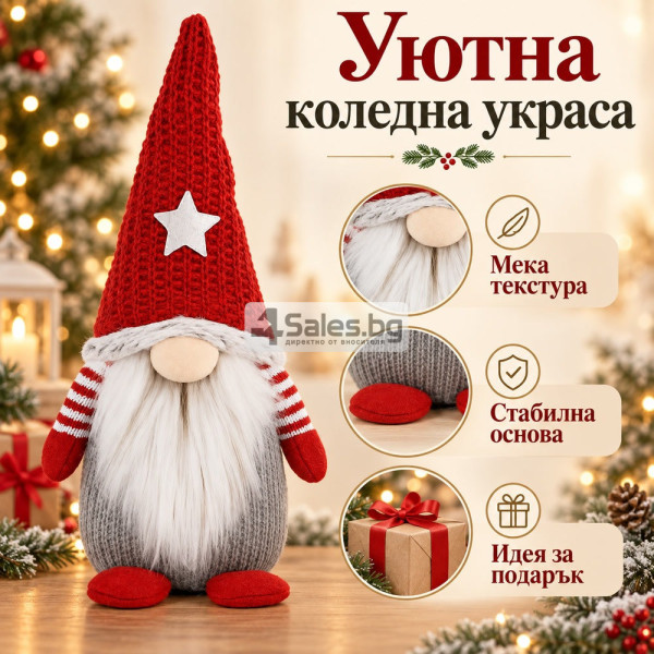 Коледно джудже с червена шапка и звезда 43 cm 3