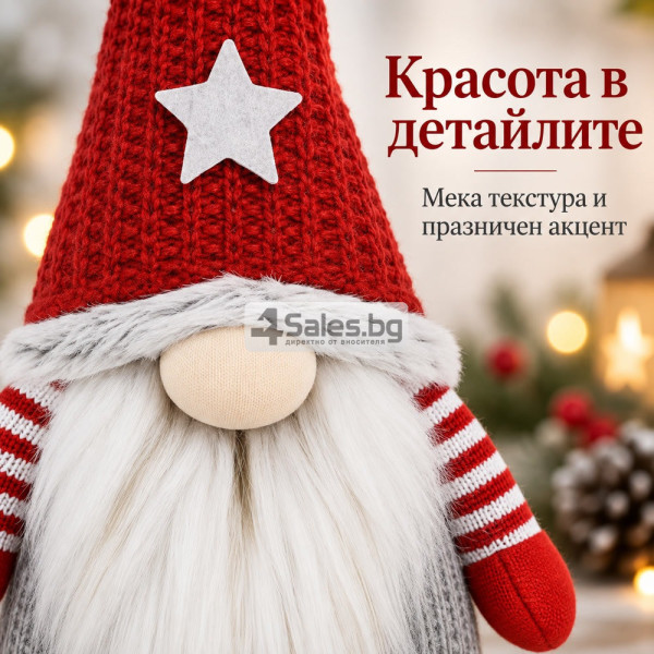 Коледно джудже с червена шапка и звезда 43 cm
