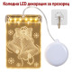 Коледна LED декорация за прозорец с камбани 2
