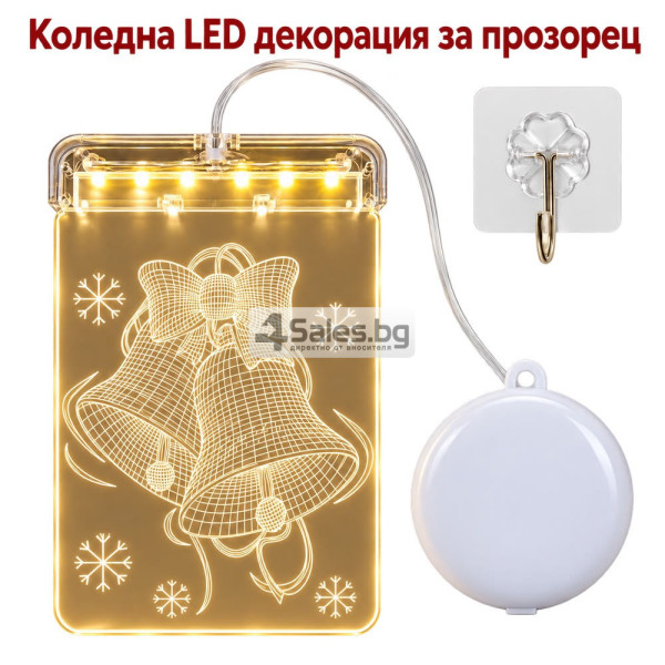 Коледна LED декорация за прозорец с камбани 2