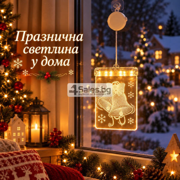Коледна LED декорация за прозорец с камбани