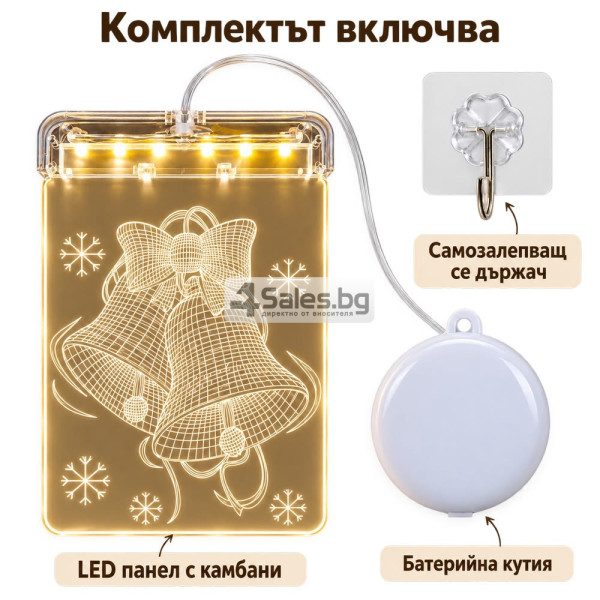 Коледна LED декорация за прозорец с камбани 5