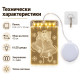 Коледна LED декорация за прозорец с камбани 6