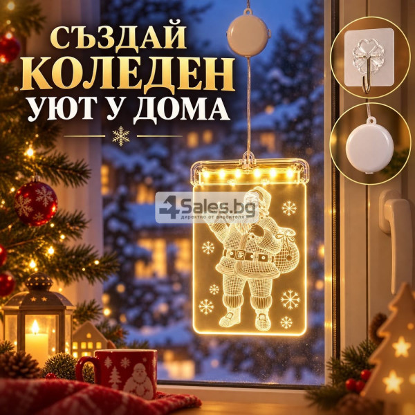 LED коледна декорация за прозорец с Дядо Коледа 1