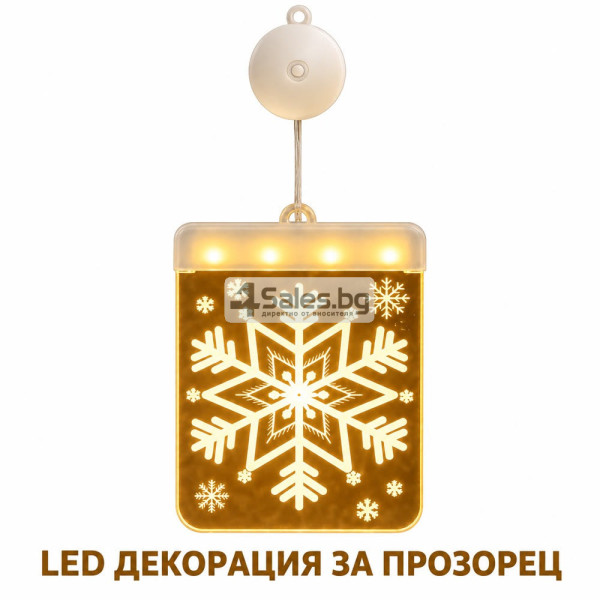 3D LED декорация за прозорец Снежинка с топла светлина 2